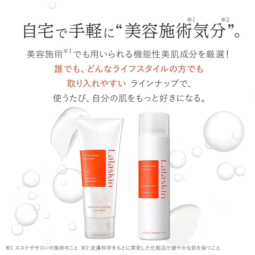 Amazon | 【もっちりなめらか肌へ】Lalaskin 白玉 ピーリング